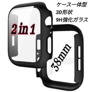 Apple Watch 一体型 保護カバー バンド 38/40mm a