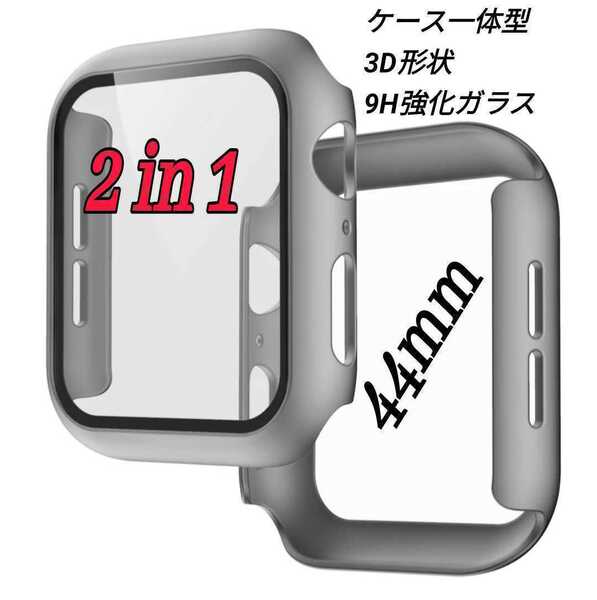 Apple Watch 一体型 保護カバー バンド 42/44mm d