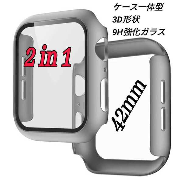 Apple Watch 一体型 保護カバー バンド 42/44mm b