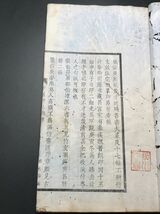 木活「雲荘印話」2冊揃 3-0603-2 西冷印社 木活字 阮充 白紙 中国唐本和本和書漢籍古書古典籍書道拓本拓片印譜碑帖法帖書法骨董_画像7