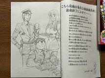 こち亀200巻新品未開封／2016年40周年1冊丸ごと両津勘吉／2016年42号最終話掲載／2018年33号ジャンプ50周年記念号復活特別読切掲載 セット_画像8