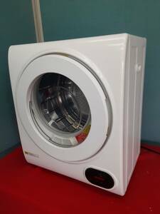 ## beautiful goods * bell sos small size dryer dry 2.5kg * white VS-H032##