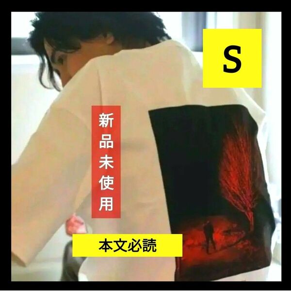 【値下げ不可】藤井風 S 孤独 ラプソT ロンリーラプソディ Tシャツ 公式グッズ fujiikaze 