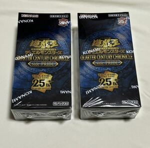 2ボックス box 遊戯王 クォーターセンチュリークロニクル 25th side PRIDE UNITY ユニティ サイドプライド検（青眼の白龍　トークン