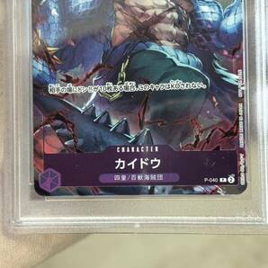  PSA鑑定品 連番 カイドウ 連番 1周年 プロモ promo ワンピースカード ONE PIECE psa9 検索（1st psa10 パラレル SR の画像3