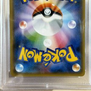 1円スタート psa 鑑定 リーリエ 虹 ミラー GXバトルブースト 2017年 /12-1 psa9 psa10 ポケモンカード ポケカ Lillie pokemon CARD の画像6