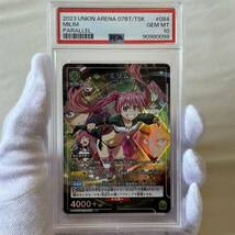 1円〜　psa10 ミリム　ユニオンアリーナ　ユニアリ　r 転スラ 検（パラレル　GEM MINT リムル 星2 3 ） MILIM 084 UNION ARENA 高騰_画像1