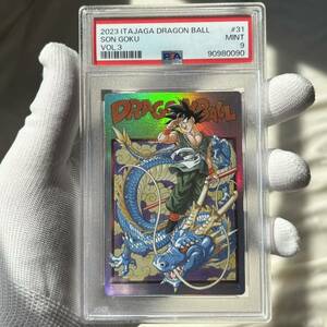 psa judgment goods Dragon Ball GEM MINT inspection ( Carddas cr visual adventure secitajaga Monkey King Toriyama Akira dragon ball 31 psa9 psa10