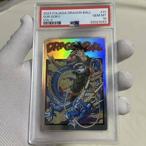 psa10 ドラゴンボール GEM MINT 検（カードダス cr 　イタジャガ　 孫悟空 鳥山明 dragon ball ビジュアルアドベンチャー sec 神龍　