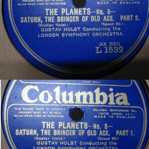 12インチSP・英国盤・グスターヴ ホルストGustavus Holst 作曲 指揮;ロンドン交響楽団・惑星 (組曲) THE PLANETS・7枚組・B-08の画像8