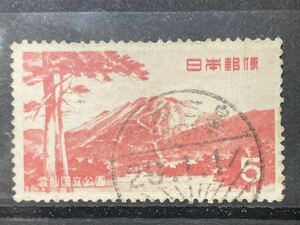 .. national park 5 jpy used map entering New Year's greetings seal 