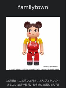 BE RBRICK ベアブリック　超合金 BE@RBRICK ペコちゃん　