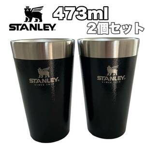 スタンレー　STANLEY　スタッキング真空パイント　0.47L【マットブラック2点セット】正規品　アウトレット　キャンプ