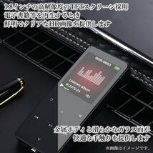 ◇送料無料◇MP3プレーヤー Bluetooth スピーカー内蔵 コンパクト 録音 ブラック 4GB 通勤 通学 おしゃれ_画像3