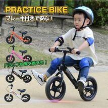 ◇送料無料◇ 自転車 練習 子ども用 キック バイク ラン トレーニング ブレーキ付き キッズ 子供 ペダルなし_画像1