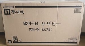 【新品未開封】METAL STRUCTURE 解体匠機　MSN-04 サザビー