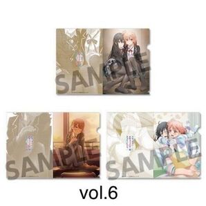 やはり俺の青春ラブコメはまちがっている。 クリアファイル3枚セット vol.6