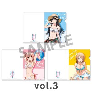 やはり俺の青春ラブコメはまちがっている。 クリアファイル3枚セット vol.3