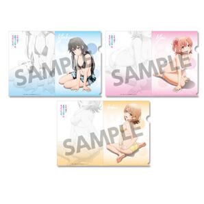 やはり俺の青春ラブコメはまちがっている。 クリアファイル3枚セット vol.14