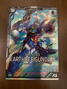 機動戦士ガンダム アーセナルベース M アースリィガンダム LINXTAGE SEASON:03 LX03-056 未使用品 送料無料