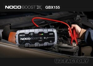 【本州/四国/九州・送料無料】NOCO GBX155 ブーストX ジャンプスターター★4250A/12V 車/二輪車/ボート・バッテリー上りに強い味方！