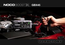 【本州/四国/九州・送料無料】NOCO GBX45 ブーストX ジャンプスターター★1250A/12V 車/二輪車/ボート・バッテリー上りに強い味方！_画像3