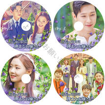 「moon」まとめ 買い4~5枚組点１点「moon」【韓国ドラマ】Blu-ray商品の説明から4~5枚組作品を1点お選びください。「by」_画像2