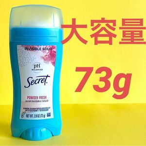 【大容量】Secret シークレット　パウダーフレッシュ　デオドラント　73g