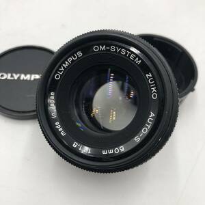 OLYMPUS オリンパス OM-SYSTEM F.ZUIKO AUTO-S レンズ 1:1.8 50mm 一眼レフ 交換レンズ マニュアルフォーカス 