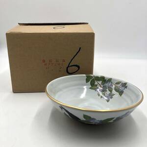 皇居花鳥図 十二ヶ月 抹茶茶碗コレクション 6月 ガクアジサイ バン 金彩 色絵 茶碗 茶道具　山田宴三 松平康邦