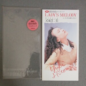 美品　又紀仁美　Lady's Melody CD CODA-489