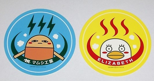 銀魂 大江戸温泉物語 浴衣 ×2 手ぬぐい ×2 ボディタオル セット