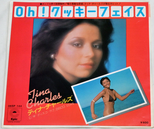 ティナ・チャールズ Tine Charles 「Oh! クッキーフェイス COOKIE FACE 」「DISCO LOVE 」 見本盤 未試聴 中古シングルレコード 