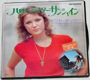 タニヤ・タッカー TANYA TUCKER 「ハロー，ミスター・サンシャイン」「ショート・カット」 未試聴 　中古シングルレコード 　MCA