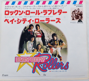 Bay City Rollers ベイ・シティ・ローラーズ 「ロックン・ロール・ラブレター」「恋のシャンハイ」 未試聴 中古シングルレコード Toshiba