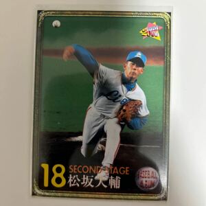 2000BBM 松坂大輔　baseball album 付録？非売品　カード　西武ライオンズ