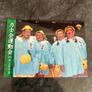 1999BBM 下半期版175 力士会運動会　幼稚園　出羽海一門　大相撲カード　舞の海　武双山　肥後ノ海　須佐の湖　99年２月９日