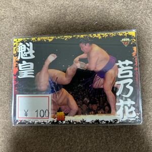 1999BBM 下半期版　128 若乃花vs魁皇　気迫の1番　大相撲カード