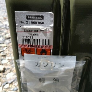 プレッソル(PRESSOL)燃料缶20リットル 21060950の画像3
