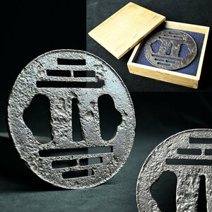 【昊】旧家蔵出大量鍔9 特大10cm 鉄地透かし鍔 刀装武具[TC31-9]