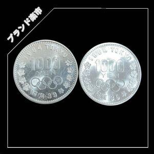 【送料無料】1964年 昭和39年 東京オリンピック 記念 千円 銀貨 コイン 東京五輪 2枚 1000円