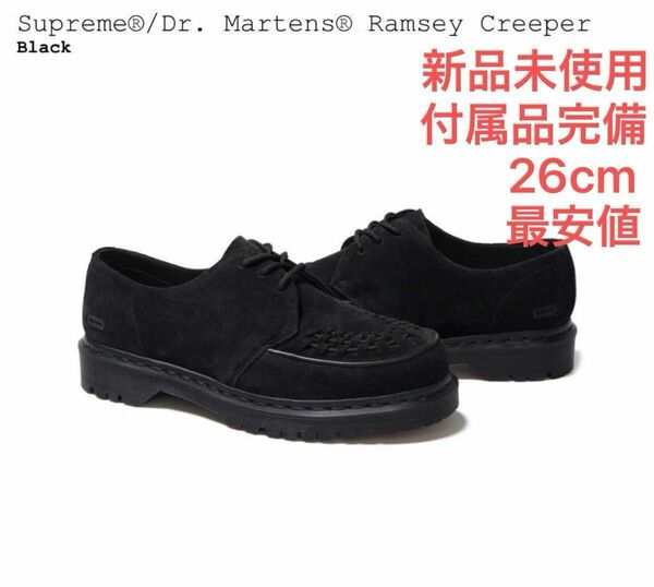 Supreme×Dr.martens Ramsey Creeper "Black" 26cm