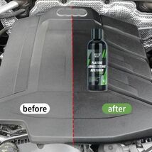 黒樹脂復活剤 車バイク黒樹脂を再生HGKJ AUTO-S24-50ml_画像3