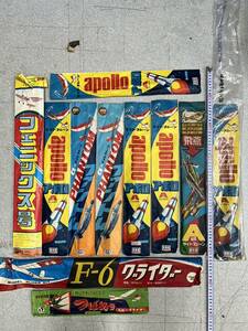  model rubber airplane assembly kit F-6 apollo light plain PHANTOM... number Rocket series Phoenix number antique retro 