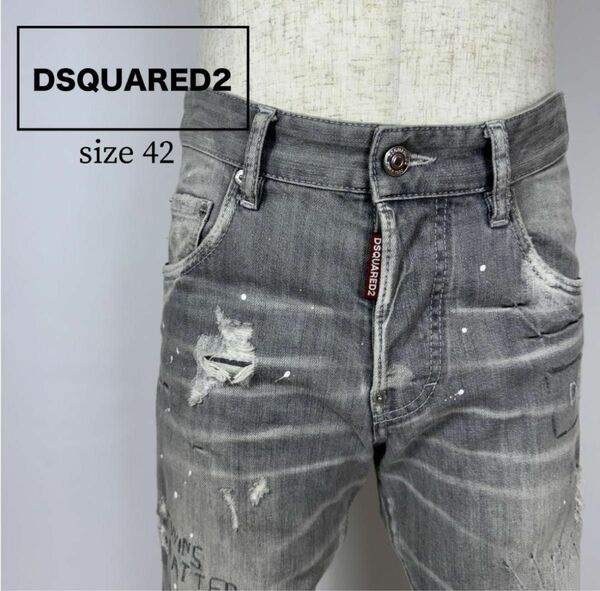 DSQUARED2 ディースクエアード２ デニム パンツ グレー ４２