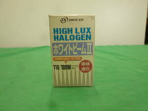 【7991】タクティー　DRIVE JOY　ハイルックス ハロゲン ホワイトビームⅡ　未使用品　長期保管品