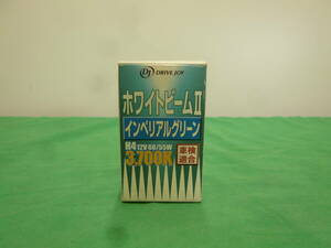 【7993】タクティー　DRIVE JOY　ホワイトビームⅡインペリアルグリーン　3700ｋ　未使用品　長期保管品