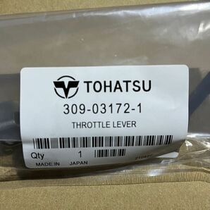 新品 トーハツ船外機 純正品 スロットルレバー 2スト 2馬力 3.5馬力用 マーキュリーにも TOHATSUの画像2