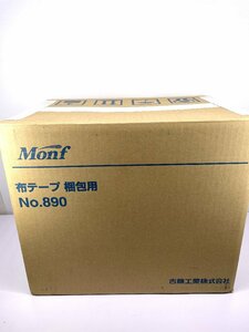 サ） [未使用] [未開封] 古藤工業 Monf 布テープ 梱包用 No.890 100ｍｍ×25ｍ 18個入り 1箱