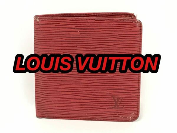 LOUIS VUITTON エピ 財布 二つ折り財布 ルイヴィトン